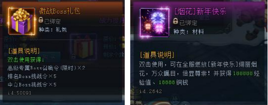 51神仙劫