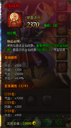 齐天大圣