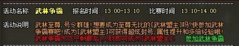 龙城