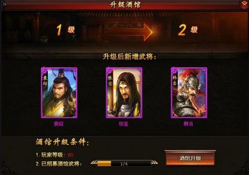 神鬼无双