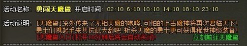 龙城