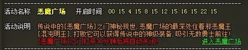 龙城