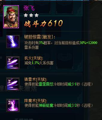 51神鬼无双