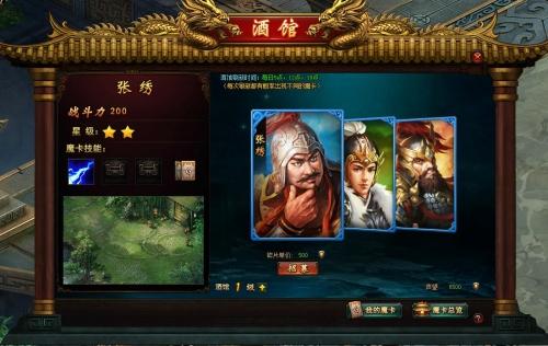 51神鬼无双