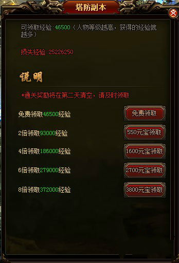 51五鼠闹东京