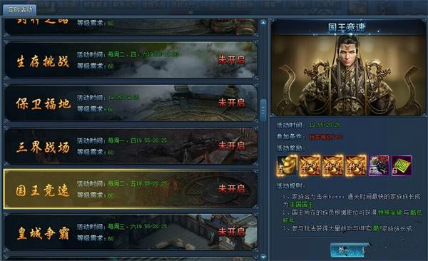 51神仙劫