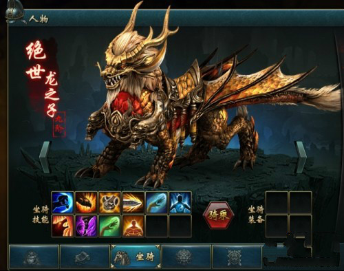 君王之路