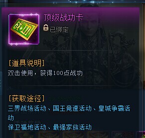 51神仙劫