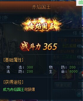 神仙劫