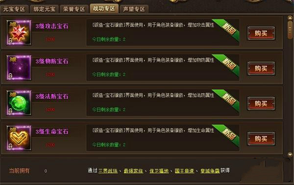神仙劫