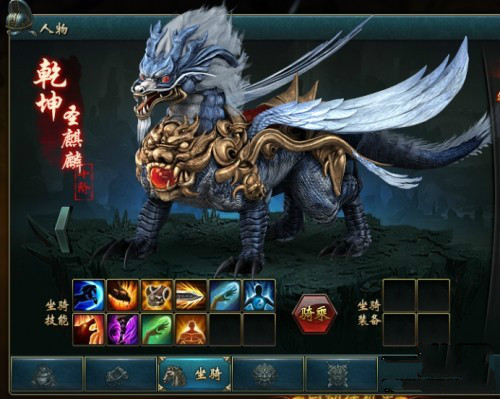 君王之路