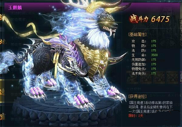 51神仙劫