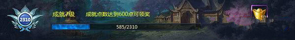 通天西游