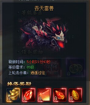 51神仙劫