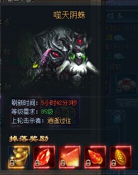 51神仙劫