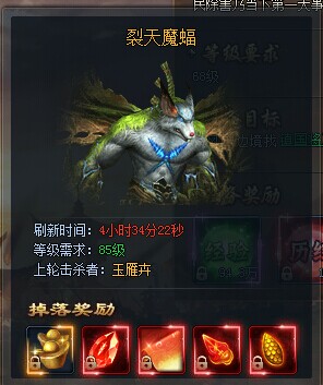 51神仙劫