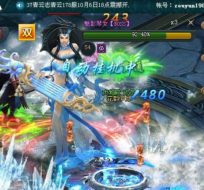 青云志