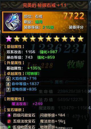 人鱼传说