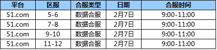 神鬼无双