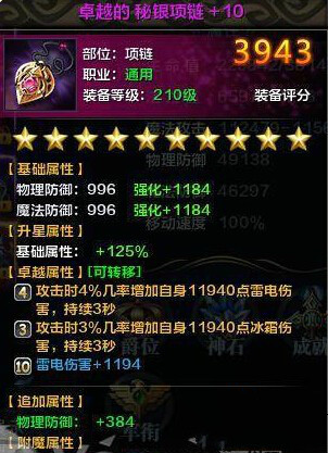 51人鱼传说
