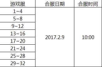 51神魔传说