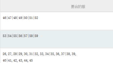 51秀丽江山官网