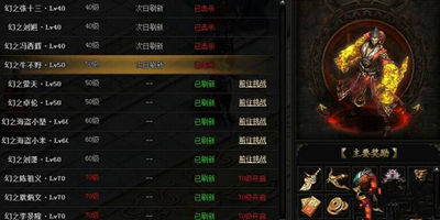 51锦衣夜行官网