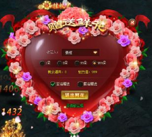 51神仙劫