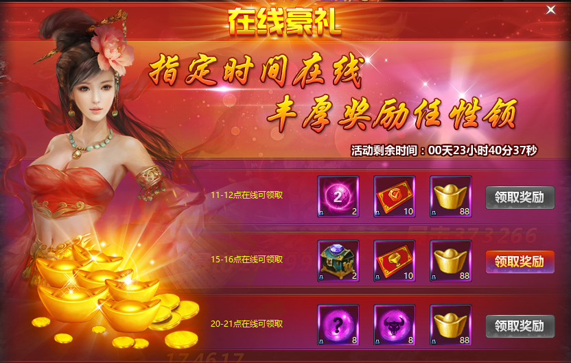 51通天西游官网