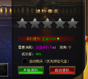 武极天下