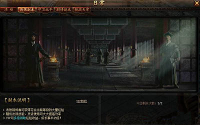 51锦衣夜行官网