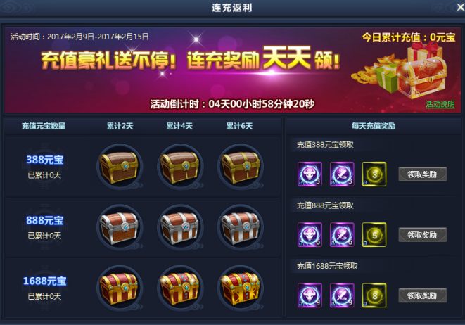 51通天西游官网