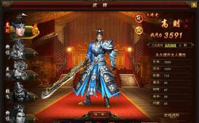 武神赵子龙
