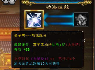 武极天下