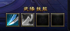 武极天下