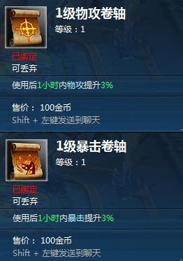 命运之塔