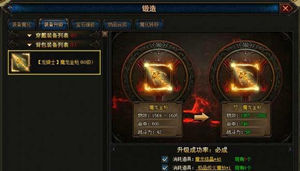 魔唤
