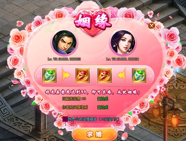 51神鬼无双
