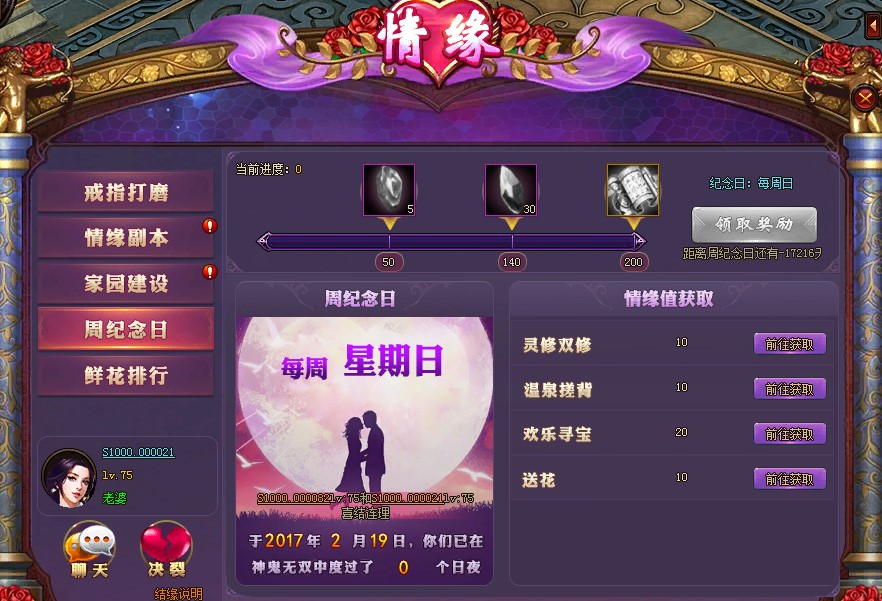 51神鬼无双