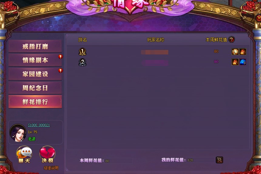 神鬼无双