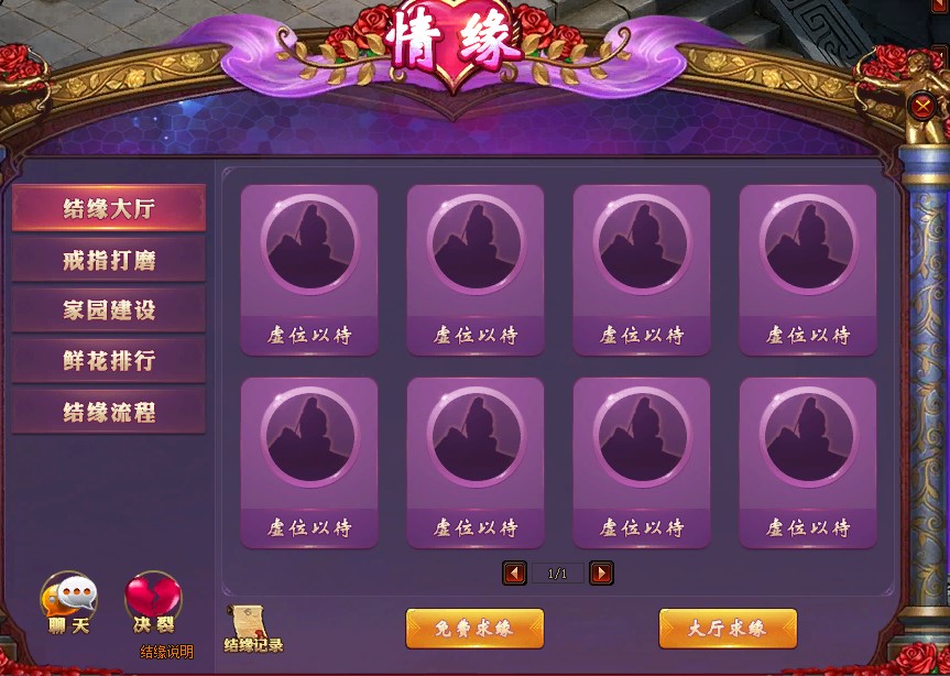 神鬼无双