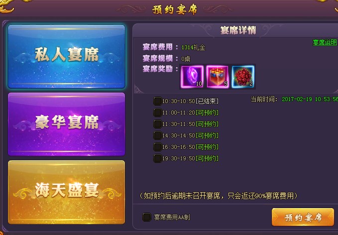 51神鬼无双