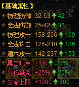 龙城