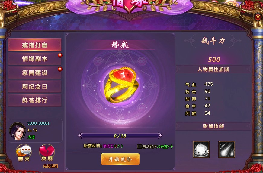 神鬼无双