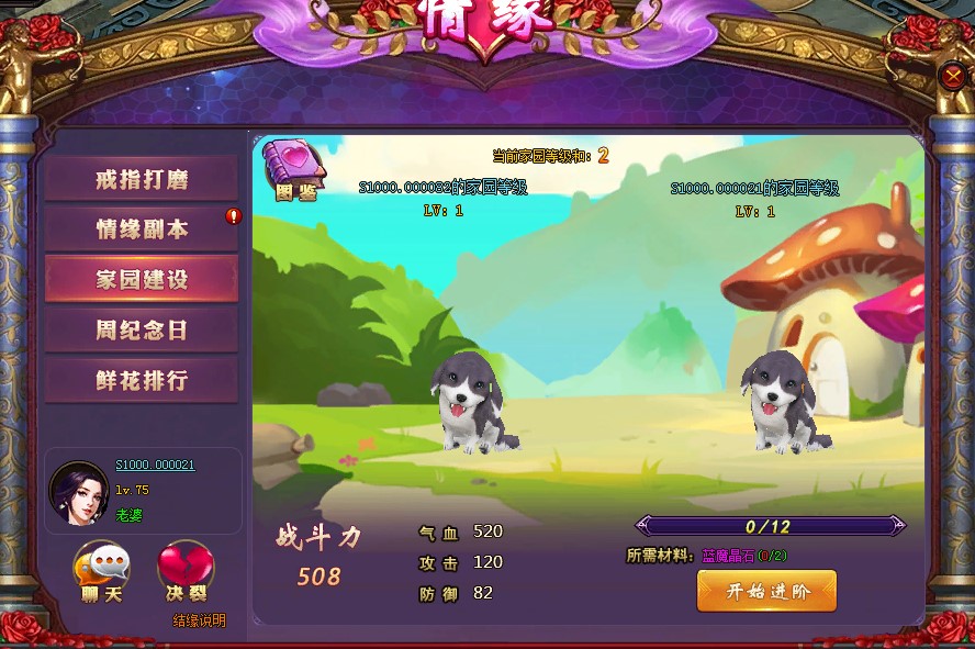 51神鬼无双