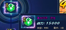 51修天决