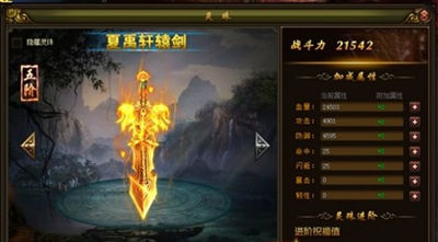 51神魔传说