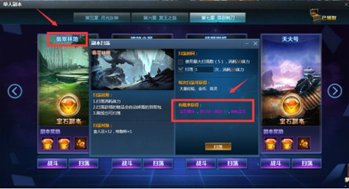 命运之塔