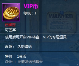 命运之塔