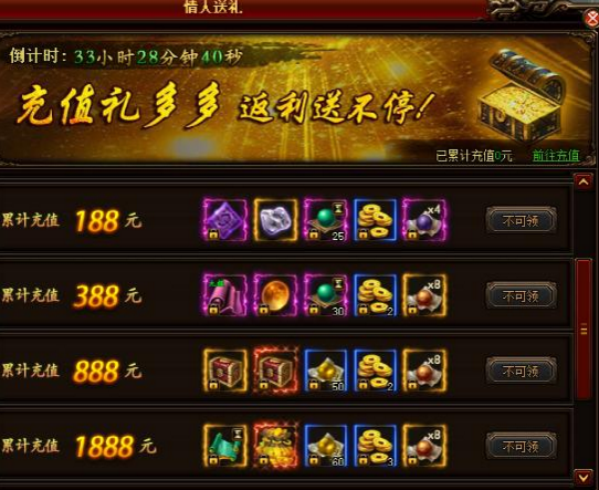 51五鼠闹东京
